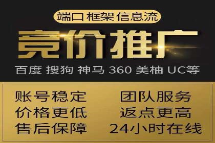 案例剖析：竞价托管助力企业品牌推广